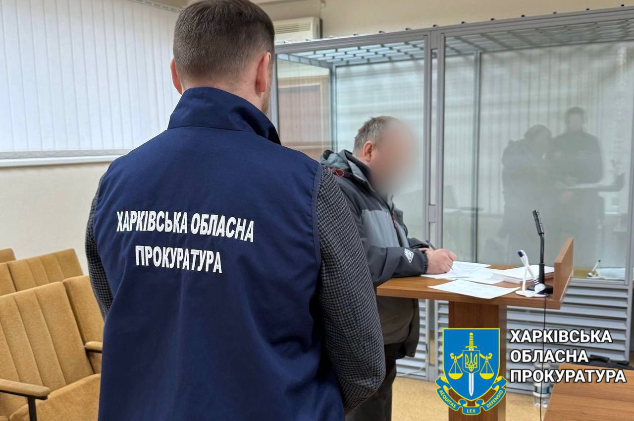 На Харківщині судитимуть залізничника, який допомагав ворогу