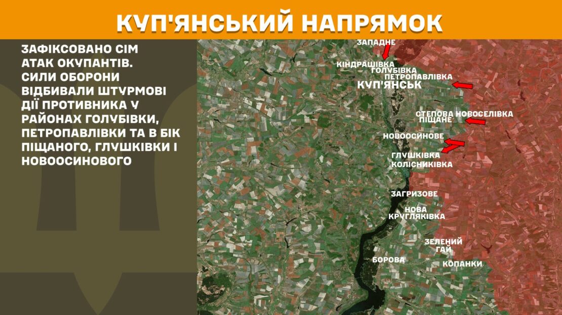 Кількість боїв на фронті різко зросла: 12 атак ЗСУ відбили на Харківщині