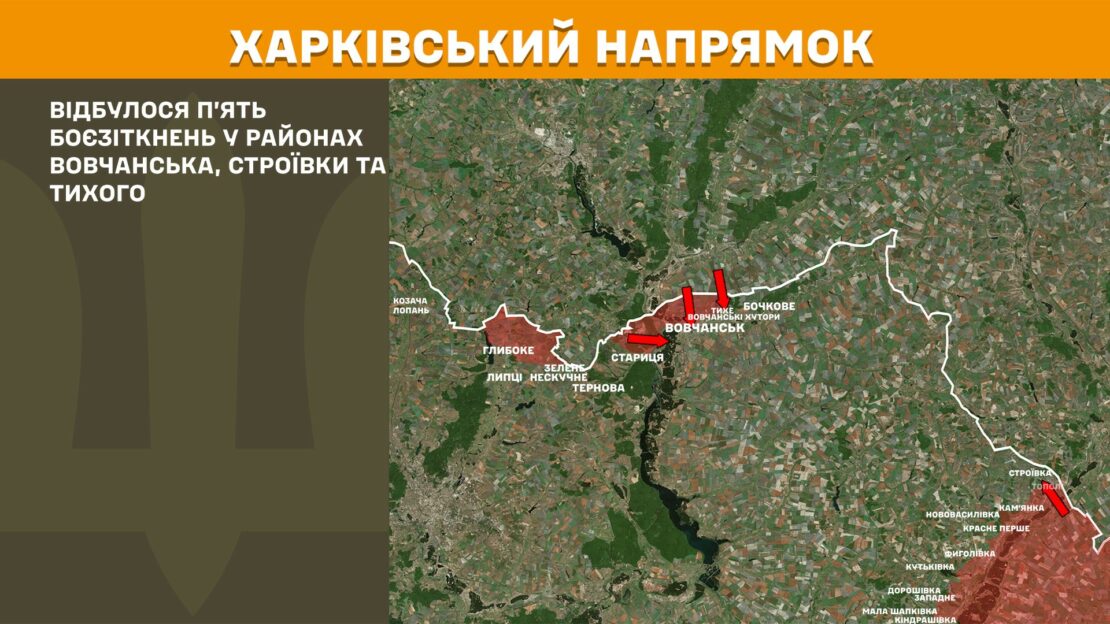 Кількість боїв на фронті різко зросла: 12 атак ЗСУ відбили на Харківщині