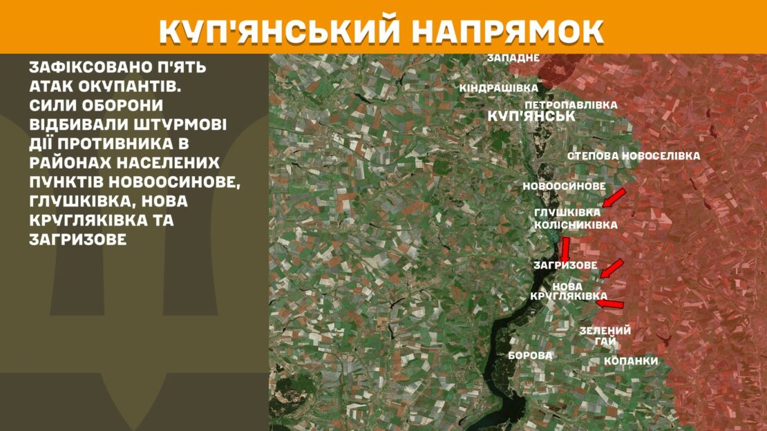 Сили оборони відбили 13 атак військових рф на Харківщині