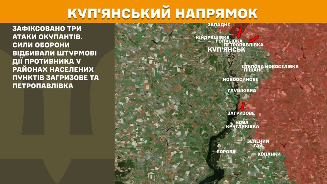 На Харківщині за добу Сили оборони відбили 11 російських атак