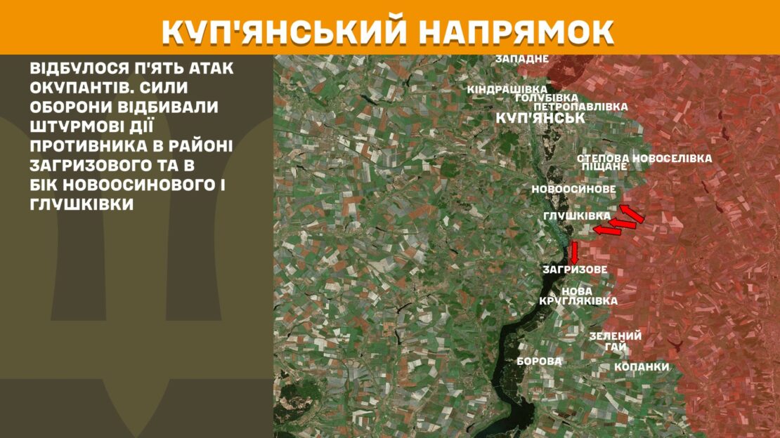 На фронті відбулося 200 боїв за добу, 9 атак ЗСУ відбили на Харківщині
