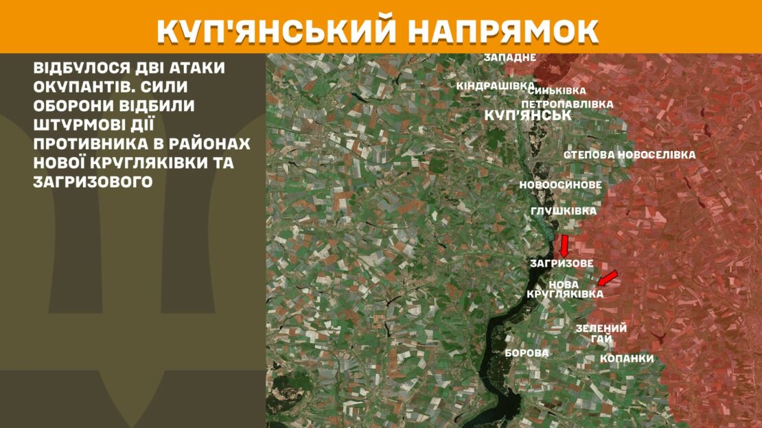Бої на Харківщині тривають: За добу ЗСУ відбили 5 атак армії рф