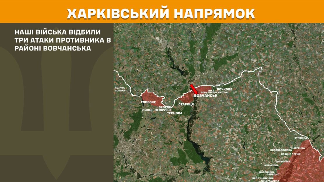 Бої на Харківщині тривають: За добу ЗСУ відбили 5 атак армії рф