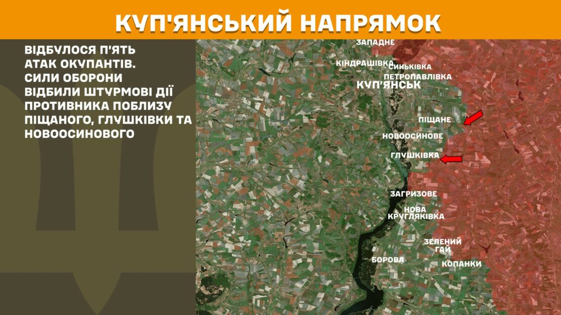Окупанти 12 разів за добу атакували позиції ЗСУ на Харківщині
