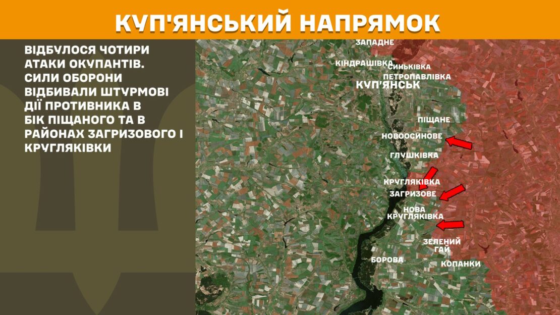 За добу на фронті відбулося 165 боїв, 10 атак ворога Сили оборони відбили на Харківщині