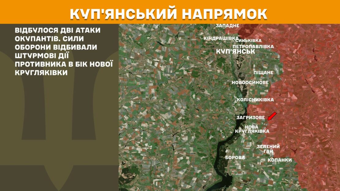 За добу Сили оборони відбили на Харківщині 8 атак армії рф