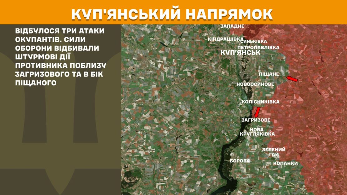 ЗСУ відбили 6 атак ворога на Харківщині — Генштаб