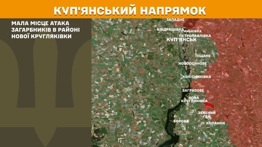 Українські захисники учора відбили чотири атаки ворога на Харківщині