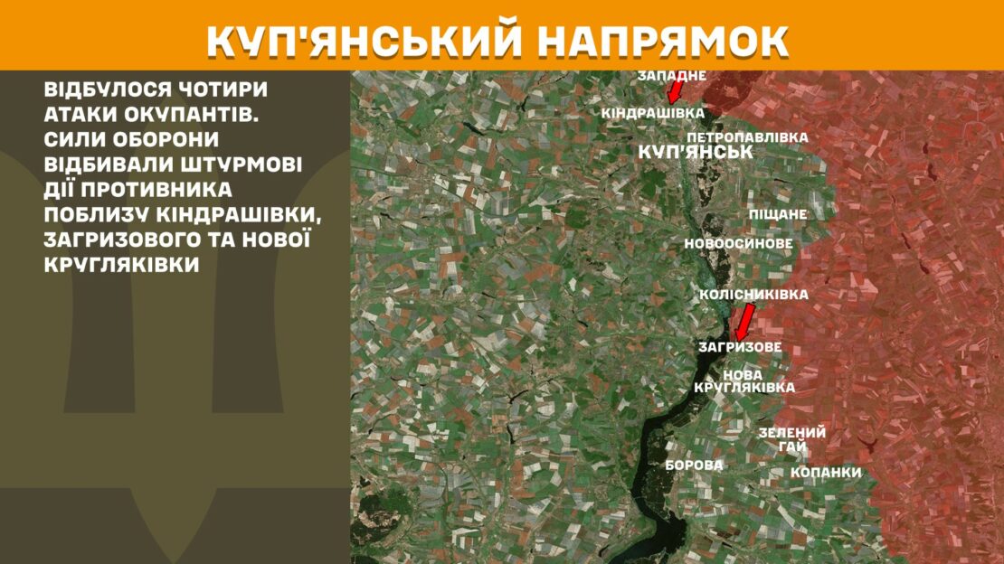 На Харківщині минулої доби українські воїни відбили 10 атак загарбників