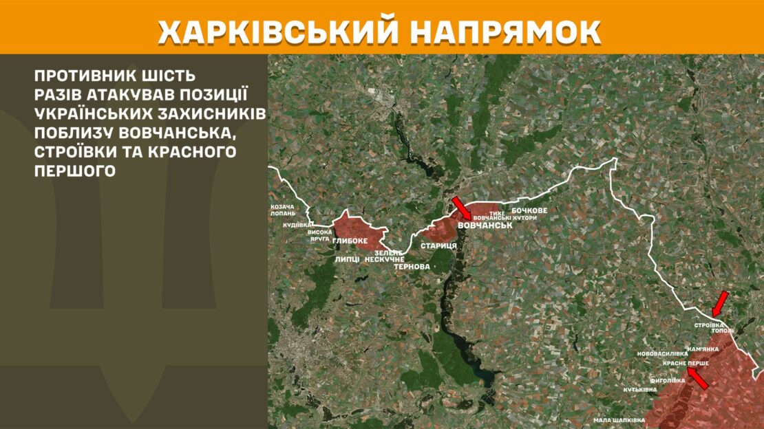 За добу на фронті відбулось 160 боїв, ворог втратив 1000 бійців