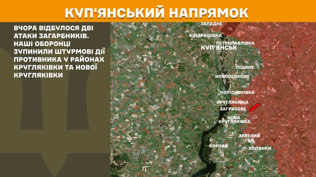 За добу на фронті відбулось 160 боїв, ворог втратив 1000 бійців
