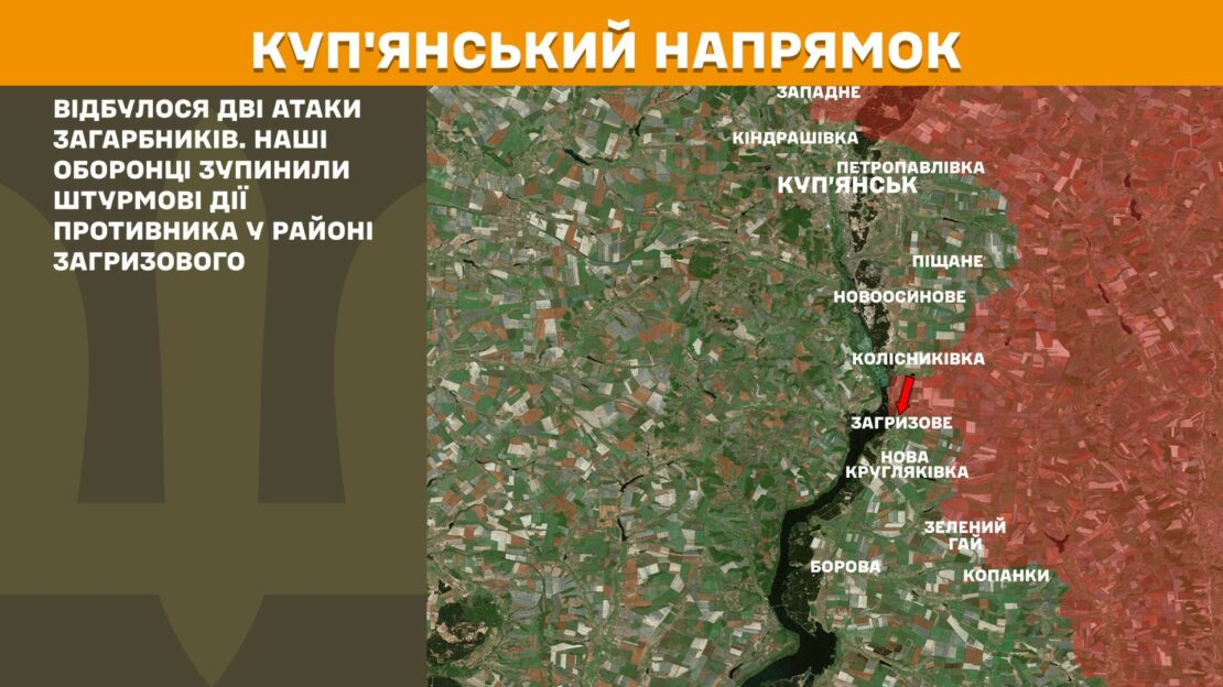 На Харківському напрямку збільшилась кількість російських штурмів — Генштаб ЗСУ