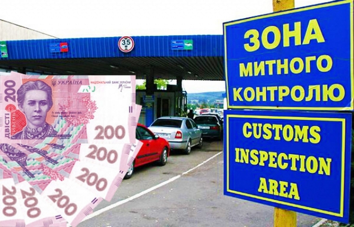 Харківська митниця перерахувала до Держбюджету майже мільярд грн
