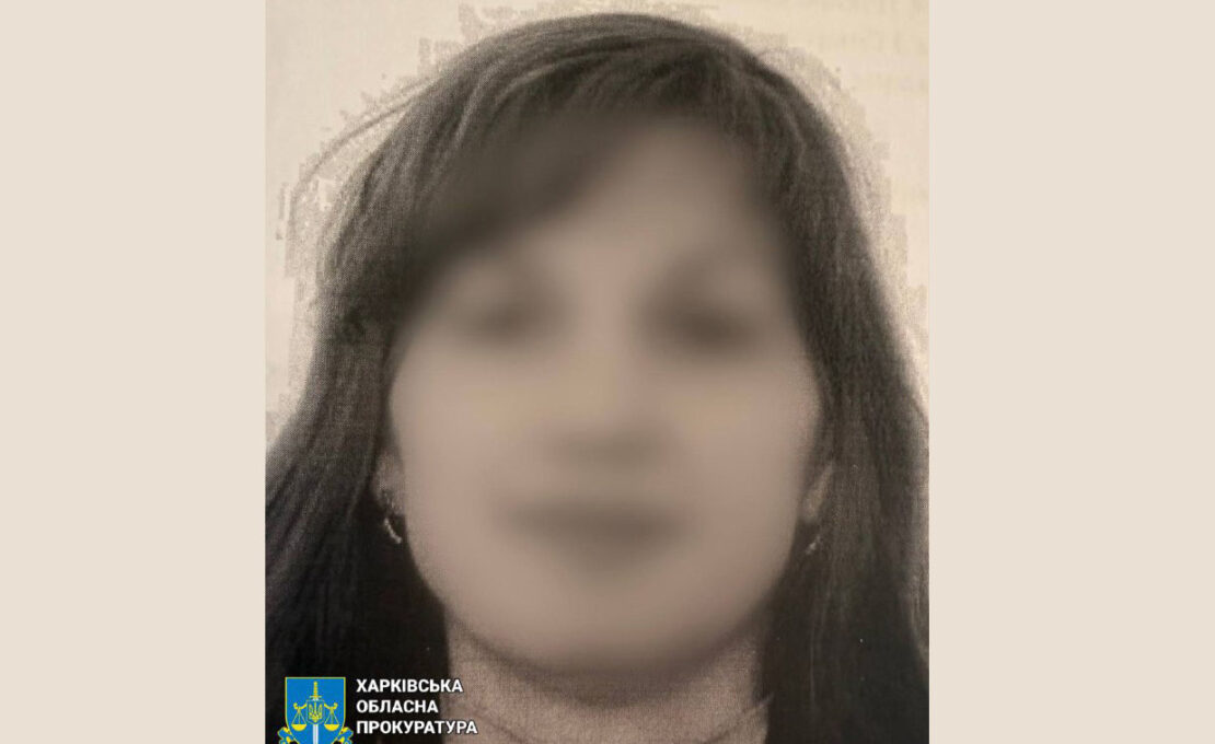 На Харківщині викрили колаборантку з Куп'янська