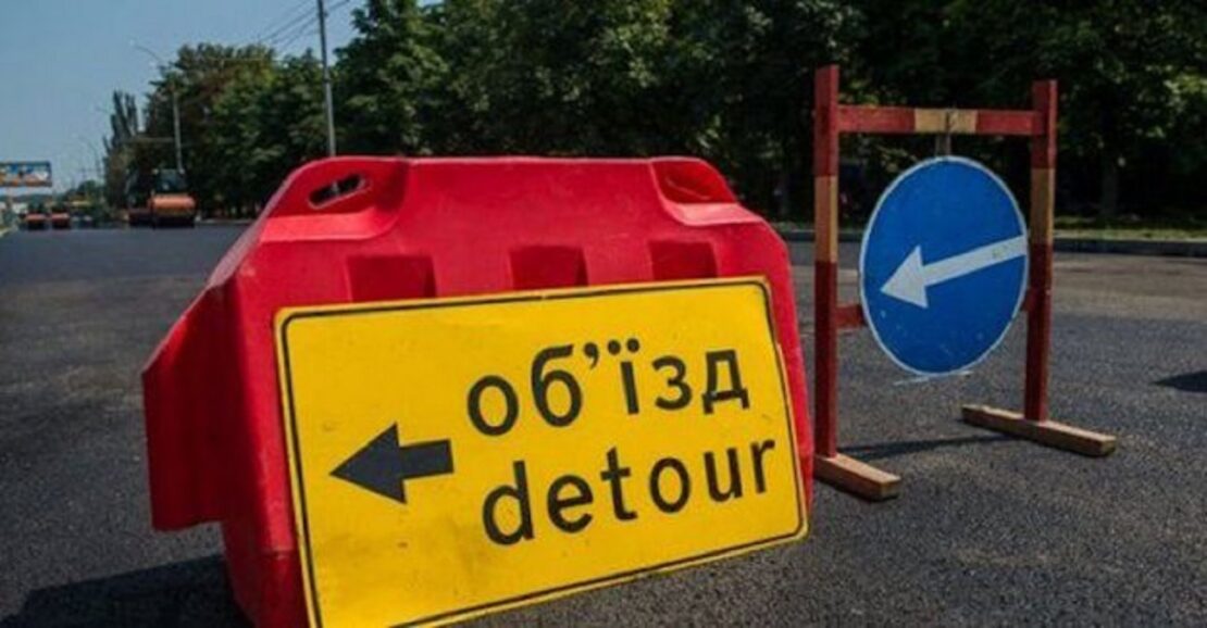 Рух транспорту на вул. Трінклера у Харкові заборонений до 18 травня