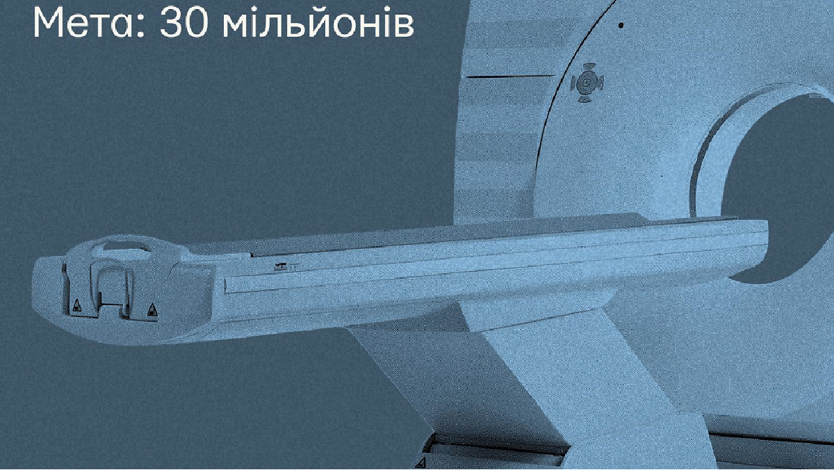 Триває збір коштів на придбання КТ для військового шпиталю у Харкові