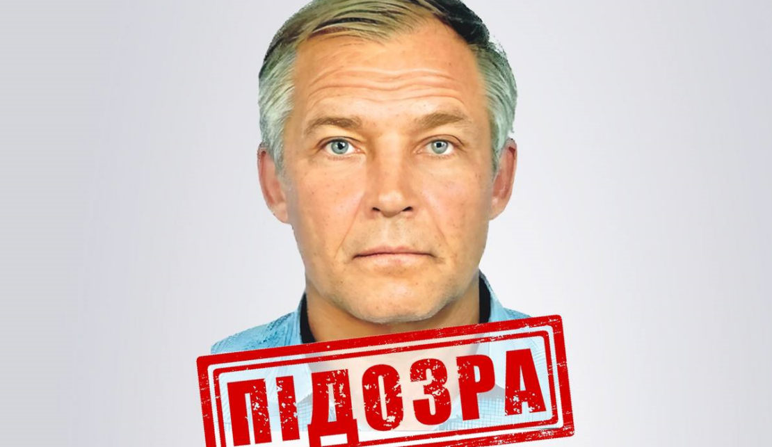 СБУ заочно оголосила про підозру колаборанту-«гастролеру»