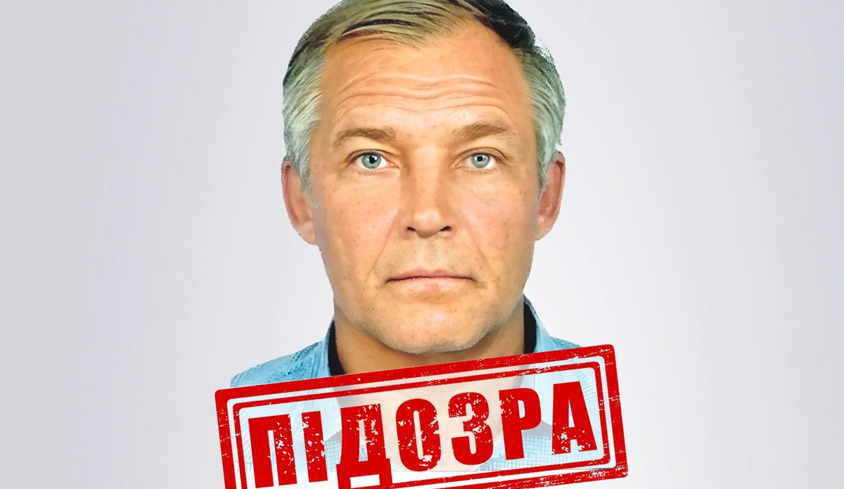 СБУ заочно оголосила про підозру колаборанту-«гастролеру»