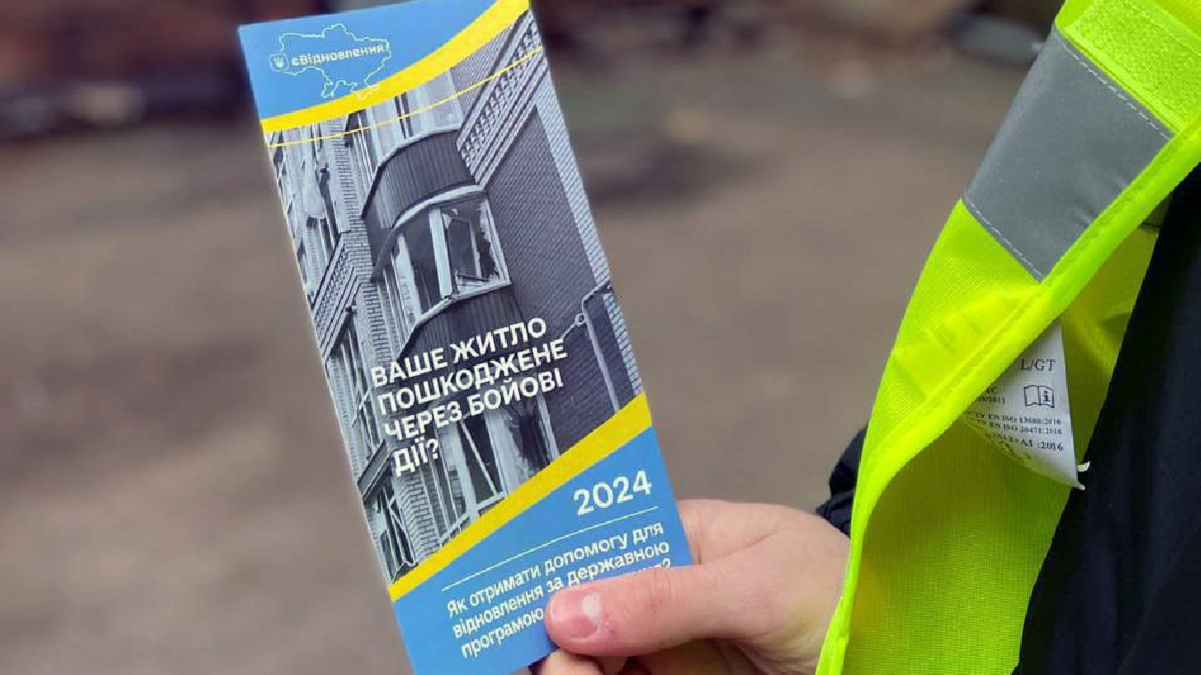 Скільки харків'ян отримали гроші на відновлення житла