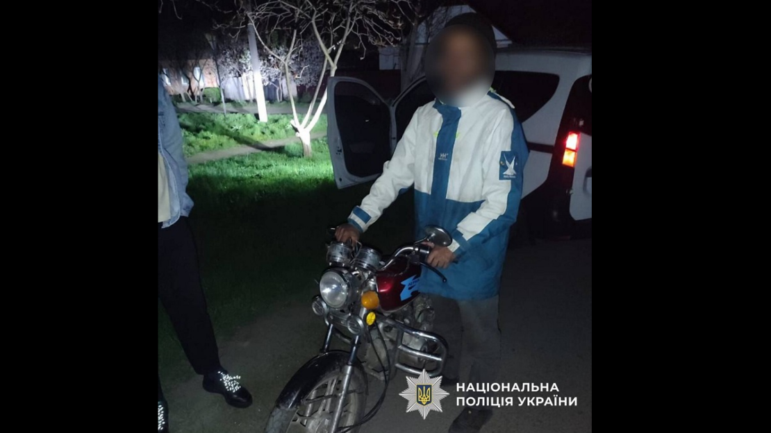 Харківські правоохоронці оперативно розкрили крадіжку мопеда
