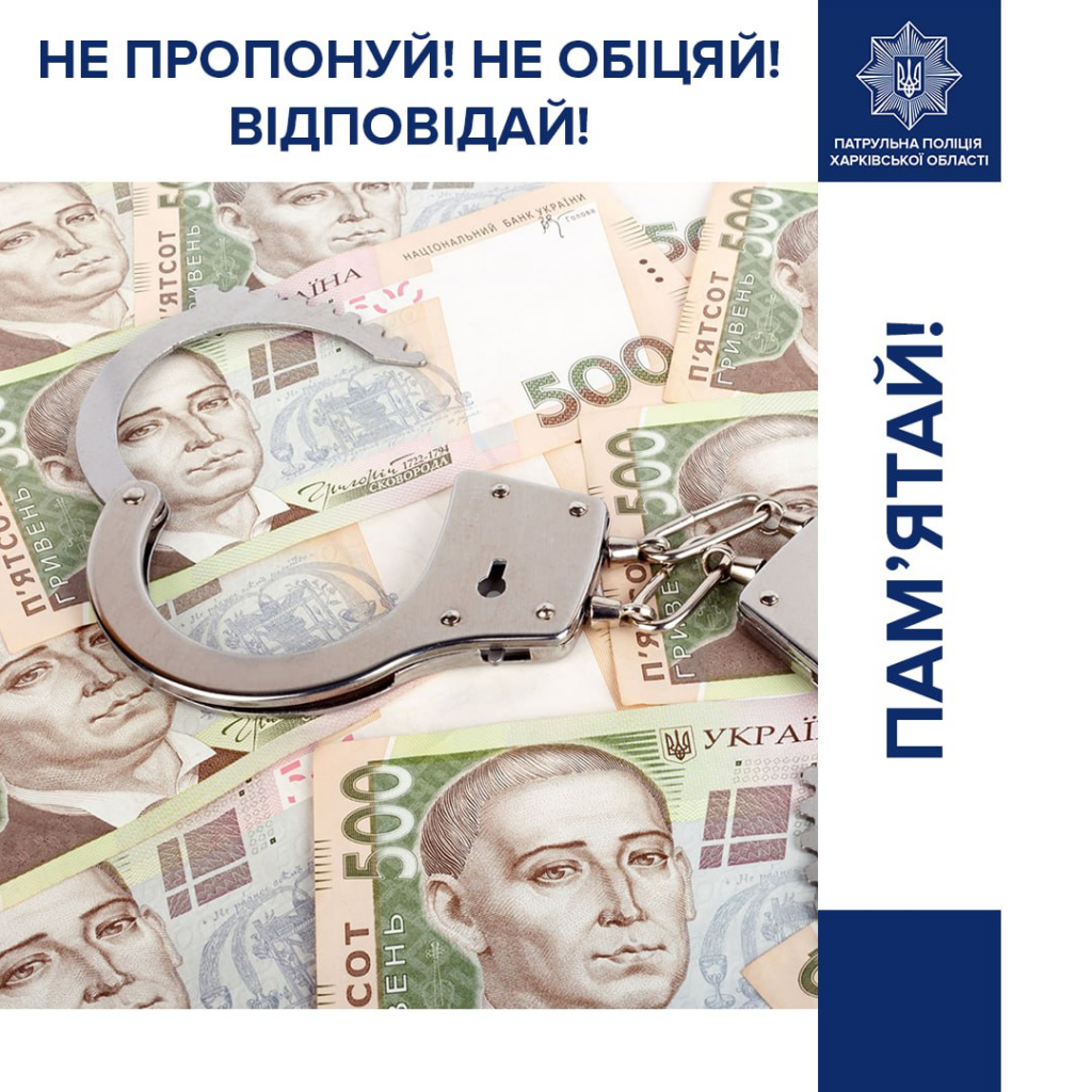 У Харкові п'яний водій мопеда хотів "відкупитися" від патрульних