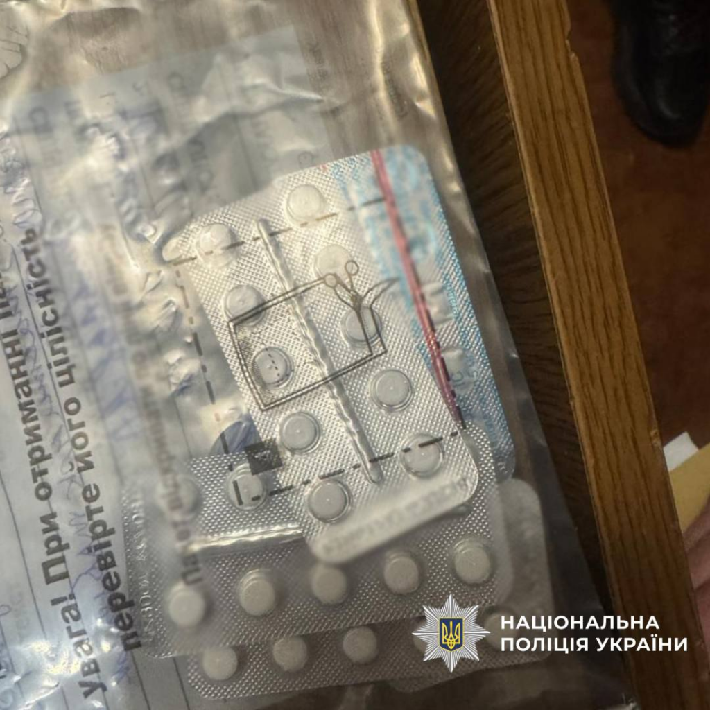 На Харківщині поліцейські затримали торговця метадоном