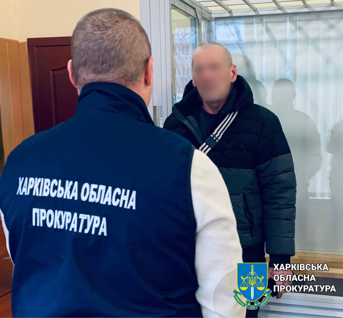 Подружжя з Харкова отримало 15 років в'язниці за зв'язок з агентурою рф