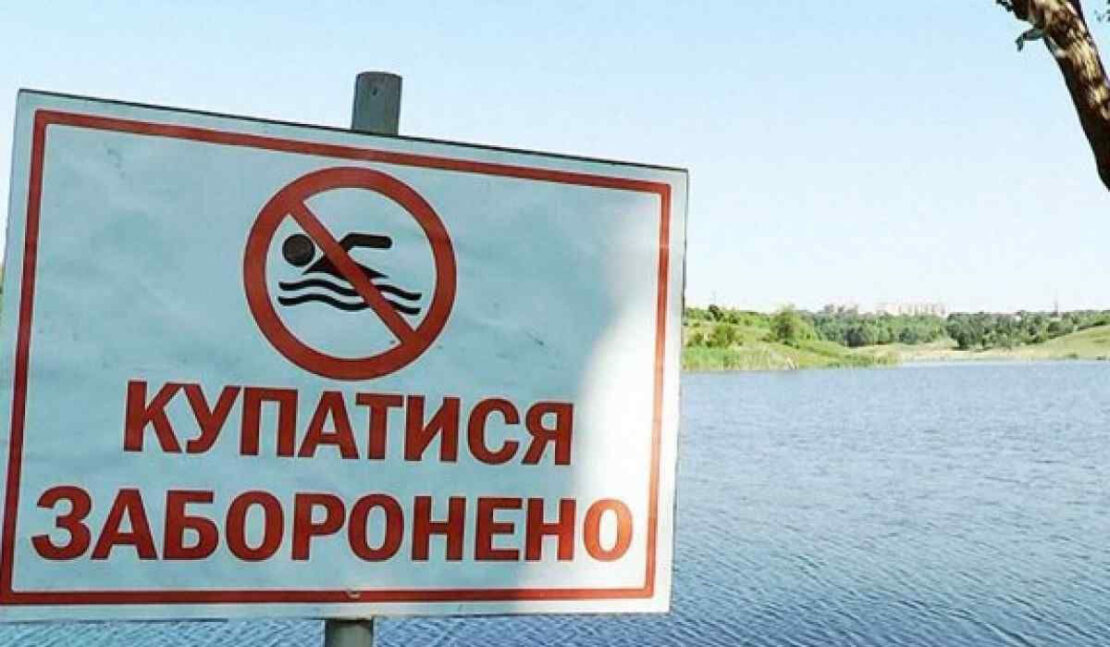 По всій Харківщині хочуть заборонити купатися на пляжах