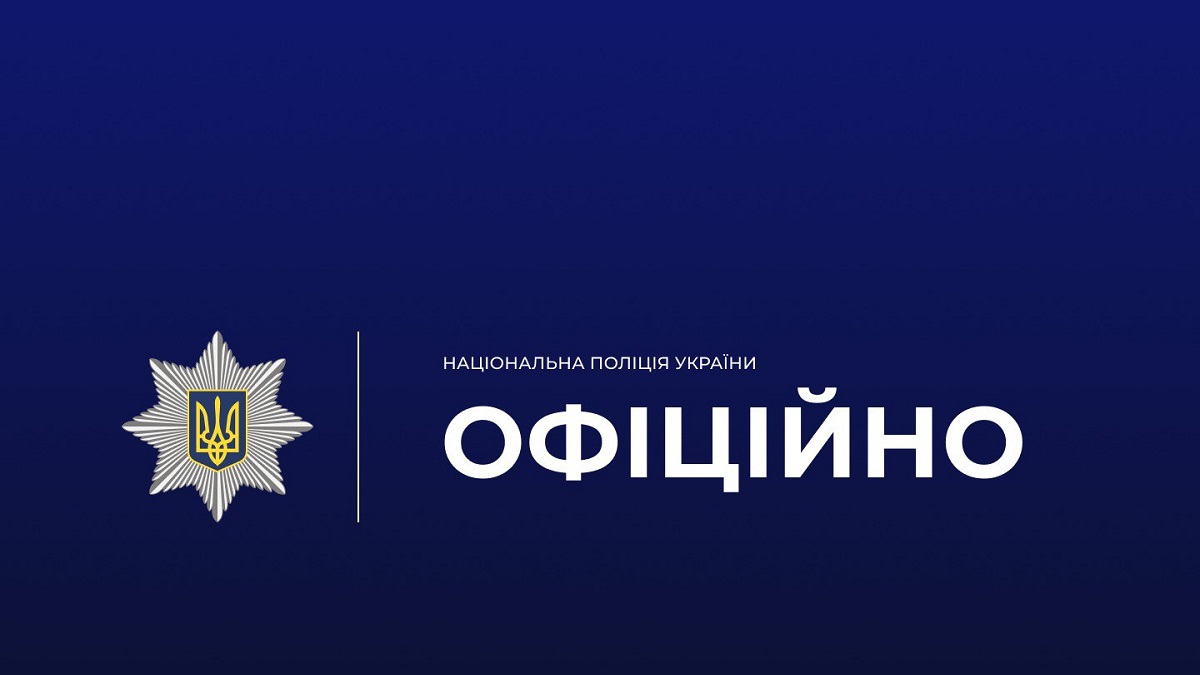Харків'янин напав на групу оповіщення ТЦК з перцевим балончиком