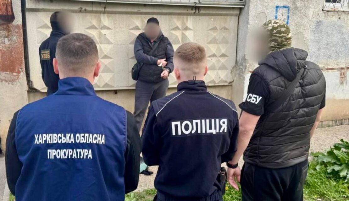 Харків'янина взяли на хабарі за відстрочку від призову