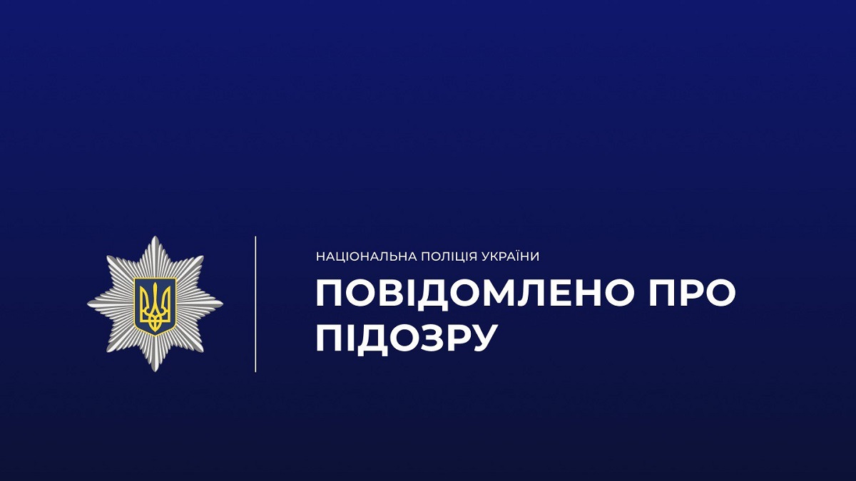 Харків'янин позичив жінці телефон та залишився без грошей