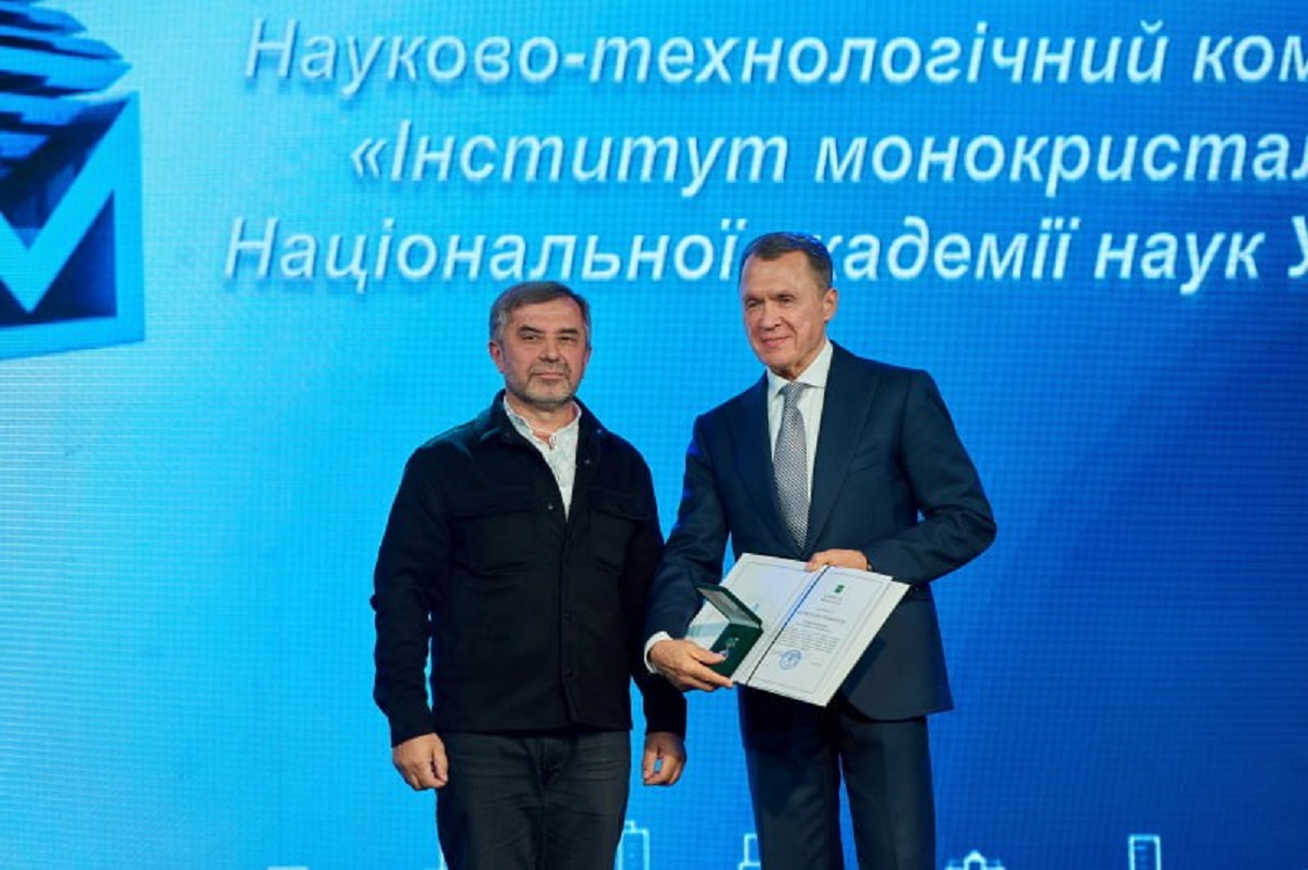 У Харкові відзначили 70-річчя Інституту монокристалів