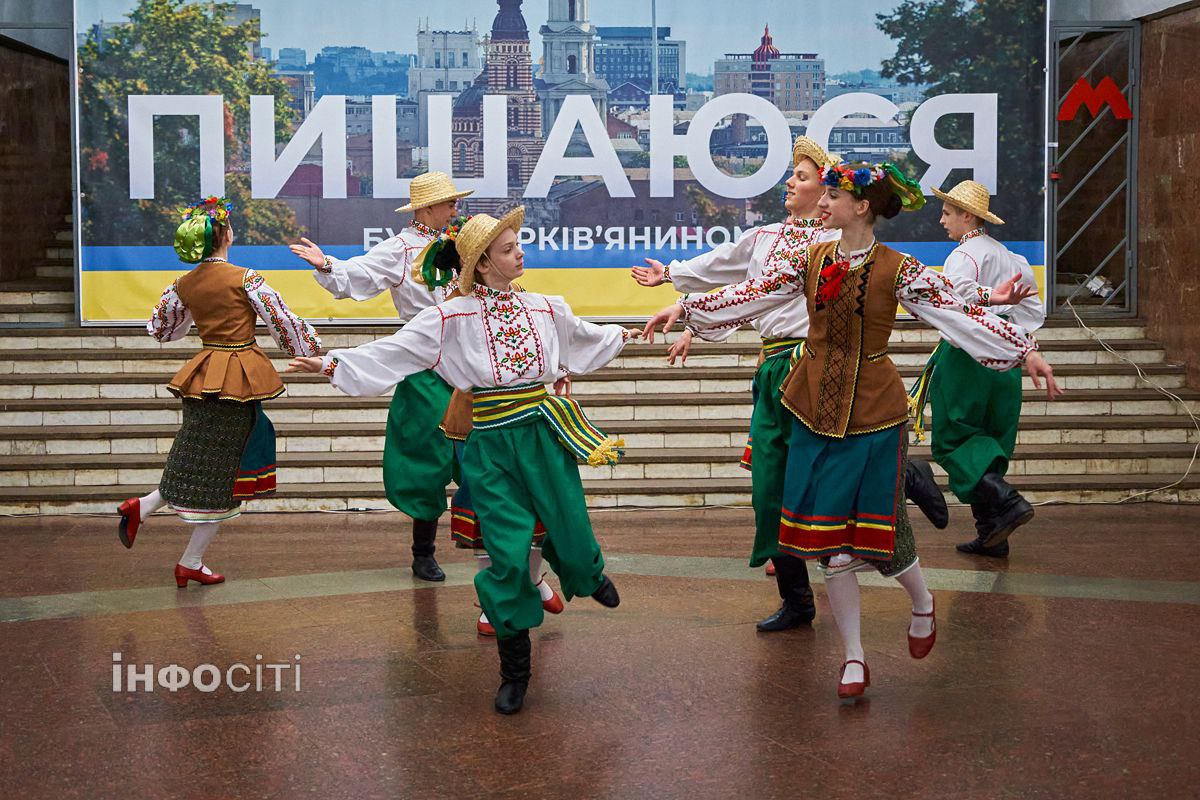У харківському метро відсвяткували День вишиванки (фото)