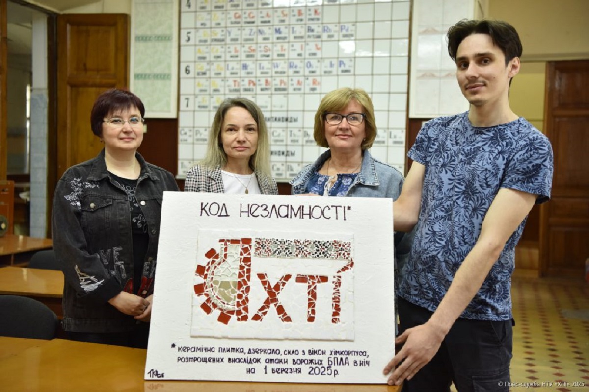 В ХПІ створили унікальну мозаїку «Код незламності»