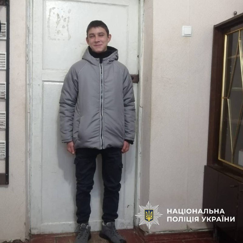 На Харківщині розшукують зниклих дітей: фото та прикмети