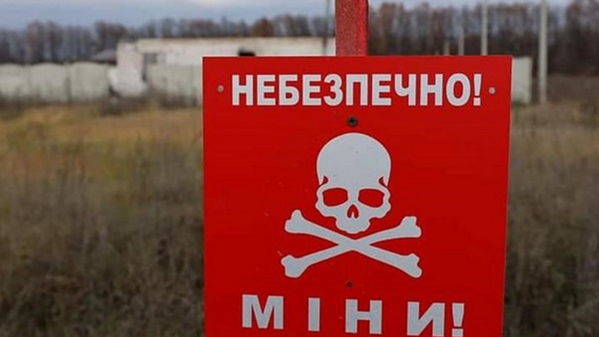 Де сьогодні на Харківщині проводять планові роботи з розмінування