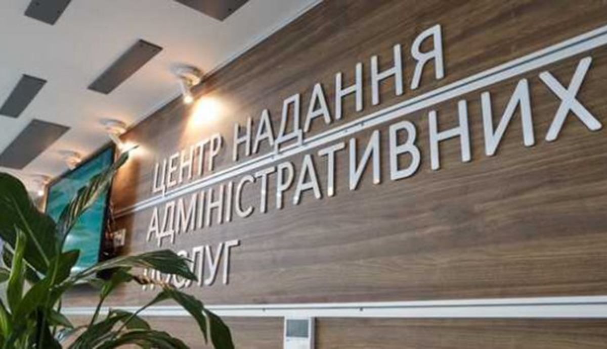 У Харкові з’явиться центр надання послуг переселенцям