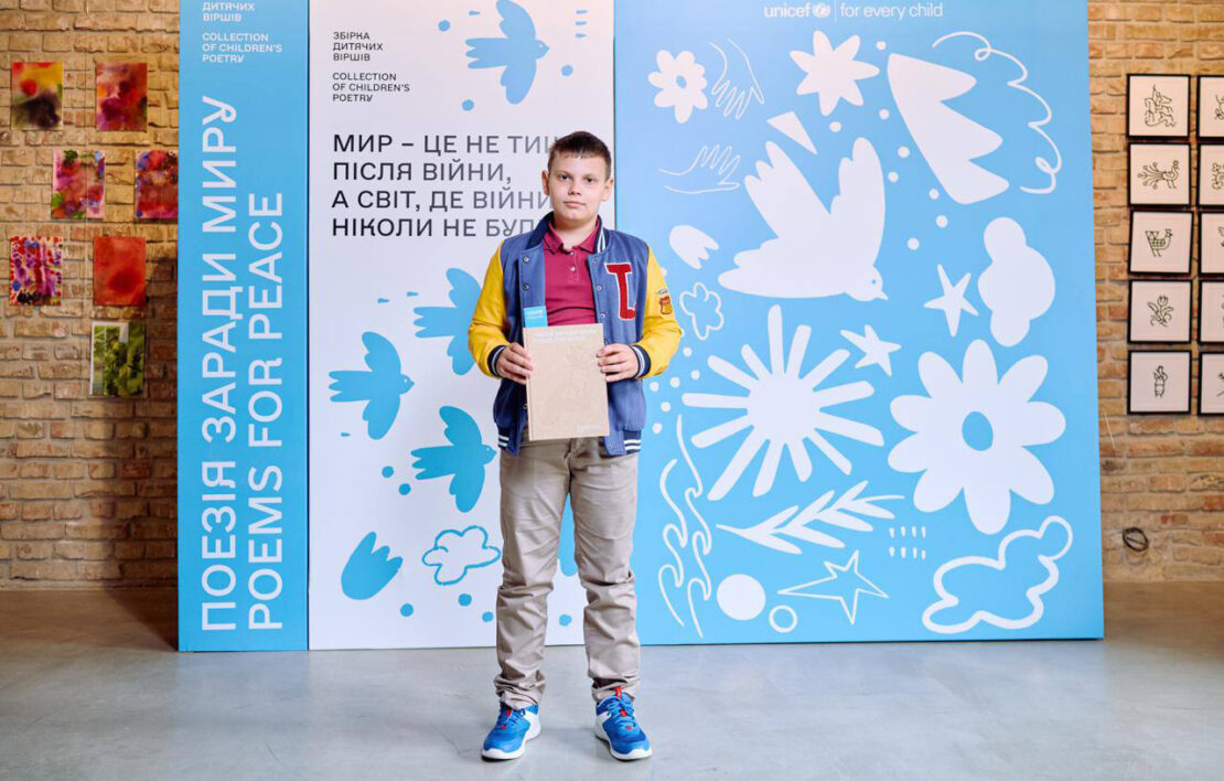 Вірш юного харків'янина увійшов до збірки «Поезія заради миру»