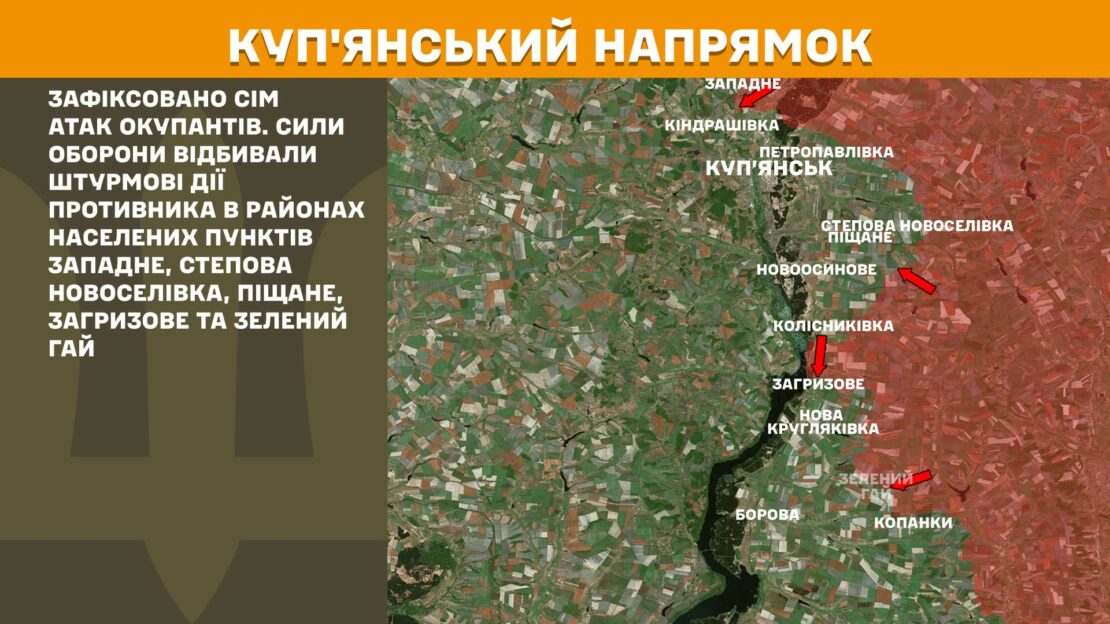 За добу українські захисники відбили 10 атак ворога на Харківщині, — Генштаб ЗСУ