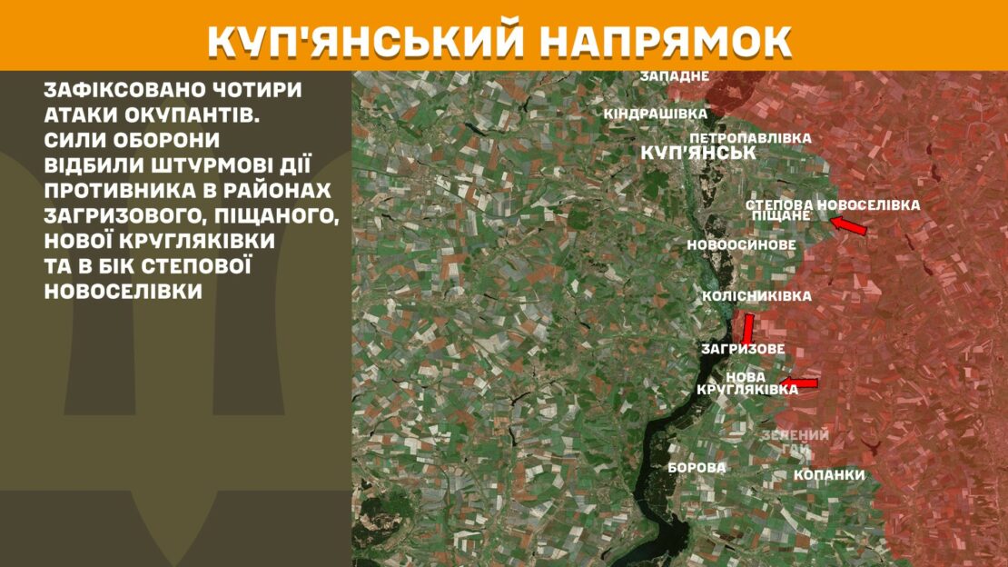 Сили оборони за добу відбили 9 ворожих атак на Харківщині
