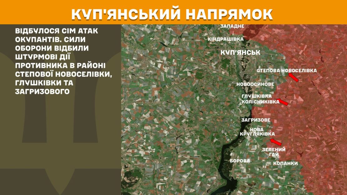 Фронт станом на 9 червня 2025. Зведення Генштабу ЗСУ