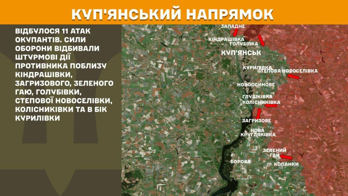 Генштаб: на фронті відбулося 174 боєзіткнення, на Харківщині ЗСУ зупинили 16 ворожих атак