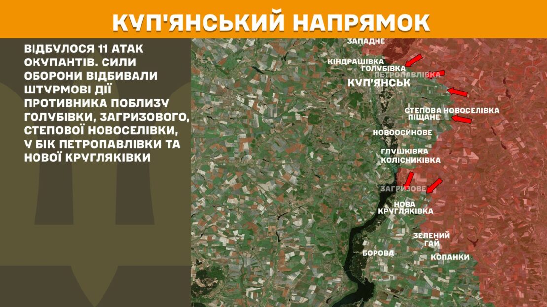 За добу на Харківщині ЗСУ відбили 18 атак росіян