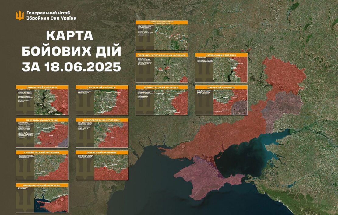 ЗСУ відбили 10 атак рф на Південно-Слобожанському та Куп’янському напрямках