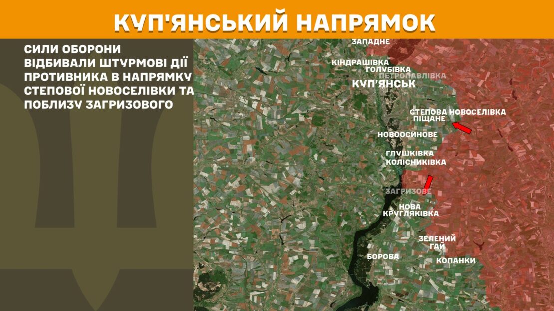 ЗСУ минулої доби відбили 10 атак рф на Харківщині