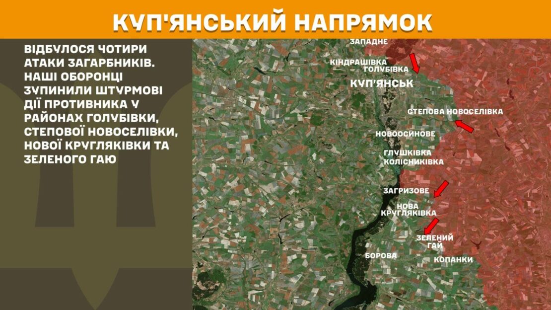 Генштаб: За добу на фронті відбулося понад 150 боїв, з них 12 — на Харківщині