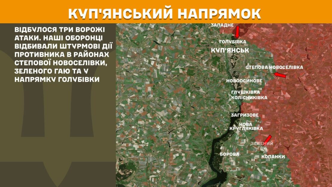 На фронті за добу відбулося 142 боєзіткнення, з них 10 — на Харківщині