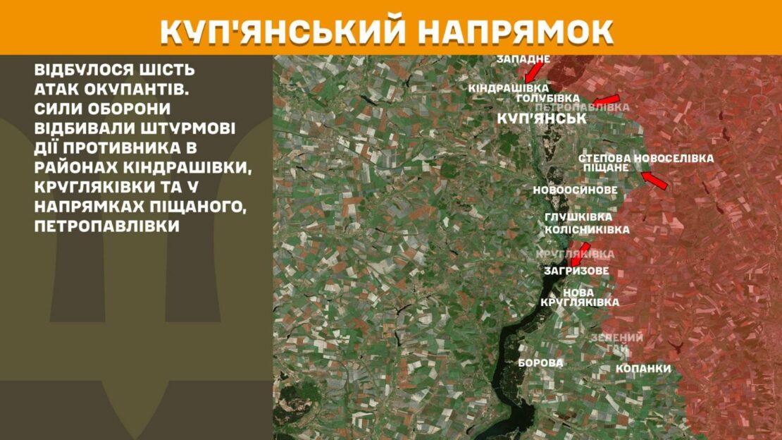 Де тривають бої на Харківщині: зведення Генштабу на ранок 24 червня 2025