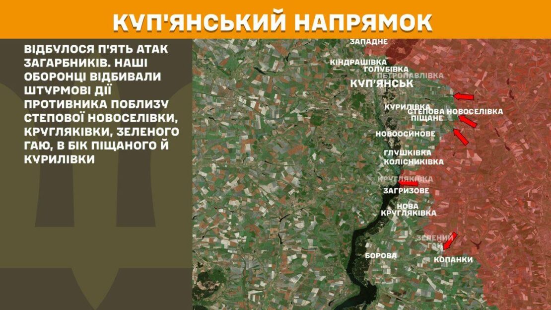 Росіяни 13 разів штурмували позиції ЗСУ на Харківщині